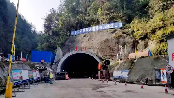 施工捷報：公司參建巴州梁鼎路筆畫山隧道順利貫通
