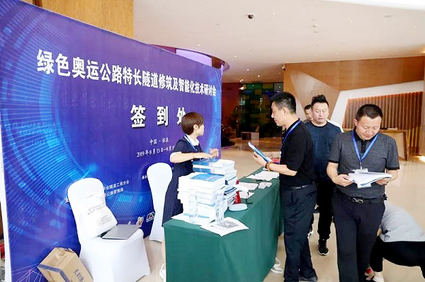 喜報：世界長公路螺旋隧道--金家莊隧道全線貫通！