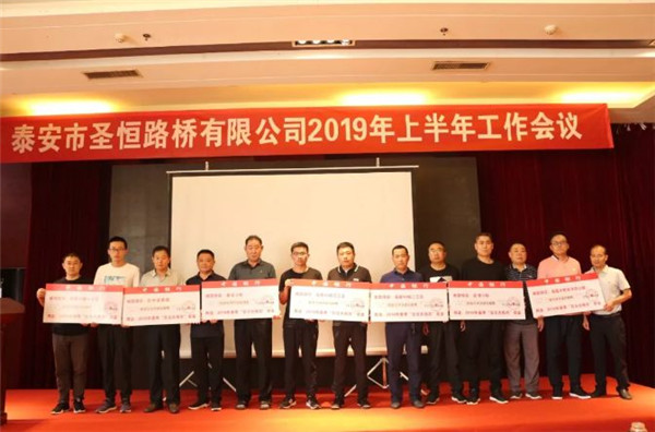 回顧2019，展望2020。