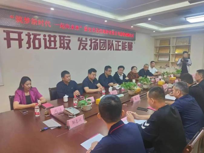 筑夢(mèng)新時(shí)代，一起向未來(lái)，圣恒基金慈善捐贈(zèng)活動(dòng)圓滿舉行